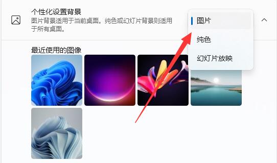 win11不兼容動(dòng)態(tài)壁紙么