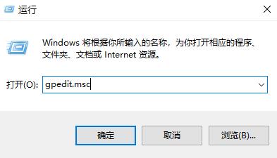 win11遠程協(xié)助灰色無法勾選