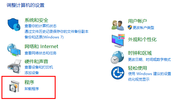 vcruntime140.dll沒(méi)有被指定在Windows上運(yùn)行