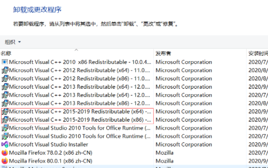 vcruntime140.dll沒(méi)有被指定在Windows上運(yùn)行