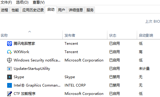 vcruntime140.dll沒(méi)有被指定在Windows上運(yùn)行