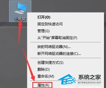 Win10如何查看電腦型號(hào)和配置？Win10查看電腦型號(hào)和配置的方法