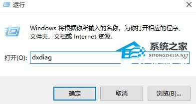 Win10如何查看電腦型號(hào)和配置？Win10查看電腦型號(hào)和配置的方法
