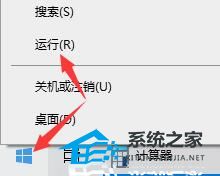 Win10如何查看電腦型號(hào)和配置？Win10查看電腦型號(hào)和配置的方法
