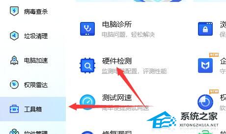 Win10如何查看電腦型號(hào)和配置？Win10查看電腦型號(hào)和配置的方法