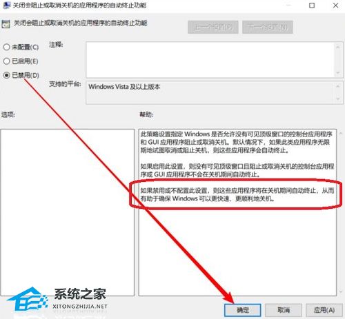 Win11關(guān)機(jī)慢怎么辦？Win11關(guān)機(jī)速度怎么調(diào)最快？