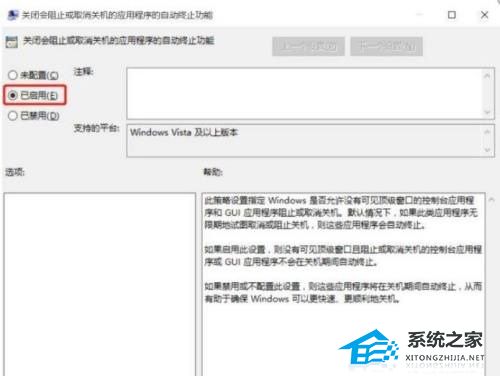 Win11關(guān)機(jī)慢怎么辦？Win11關(guān)機(jī)速度怎么調(diào)最快？