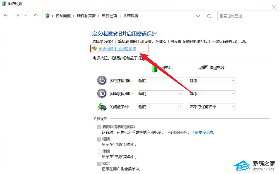 Win11關(guān)機(jī)慢怎么辦？Win11關(guān)機(jī)速度怎么調(diào)最快？