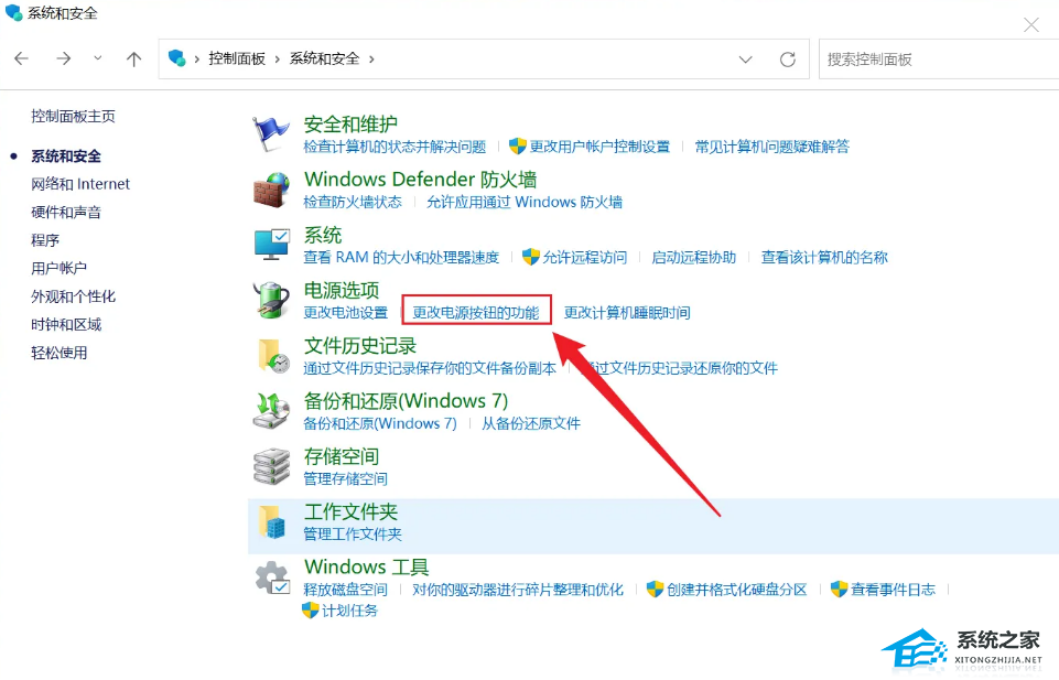 Win11關(guān)機(jī)慢怎么辦？Win11關(guān)機(jī)速度怎么調(diào)最快？