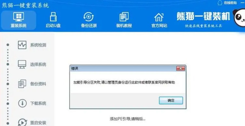 win11官網(wǎng)制作u盤啟動(dòng)盤哪個(gè)好