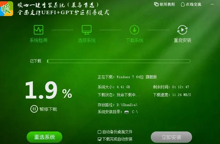win11官網(wǎng)制作u盤啟動(dòng)盤哪個(gè)好