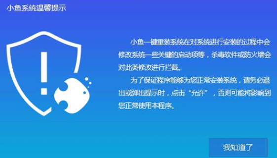win11官網(wǎng)制作u盤啟動(dòng)盤哪個(gè)好