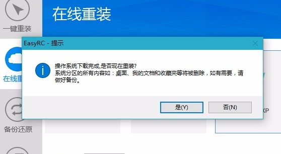 win11官網(wǎng)制作u盤啟動(dòng)盤哪個(gè)好