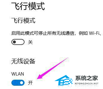 Win10免驅(qū)無線網(wǎng)卡無法識別怎么辦？Win10免驅(qū)無線網(wǎng)卡CD驅(qū)動器不顯示解決方法