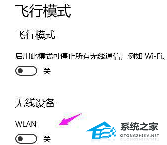 Win10免驅(qū)無線網(wǎng)卡無法識別怎么辦？Win10免驅(qū)無線網(wǎng)卡CD驅(qū)動器不顯示解決方法