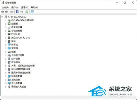 Win11不兼容的驅(qū)動程序怎么刪除？完美刪除Win11不兼容驅(qū)動程序方法