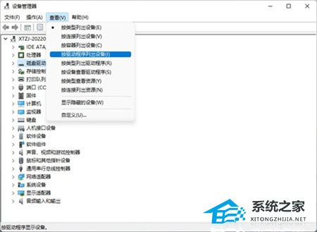 Win11不兼容的驅(qū)動程序怎么刪除？完美刪除Win11不兼容驅(qū)動程序方法