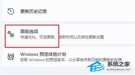 Win11不兼容的驅(qū)動程序怎么刪除？完美刪除Win11不兼容驅(qū)動程序方法
