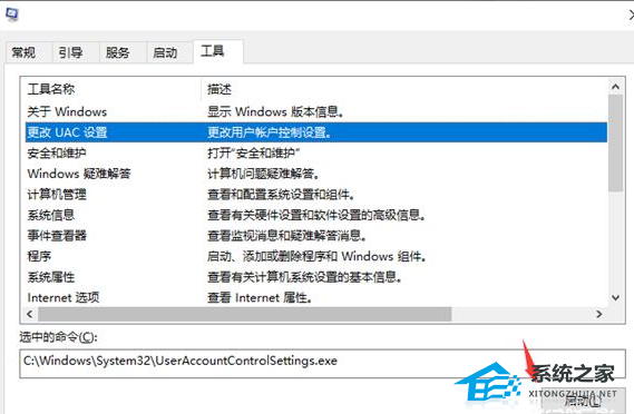 Win11光標(biāo)轉(zhuǎn)圈顏色變淺怎么辦？Win11開機(jī)鼠標(biāo)一直轉(zhuǎn)圈解決方法