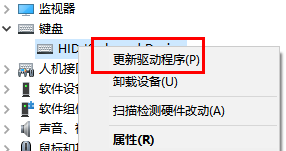 win11win鍵沒反應(yīng)