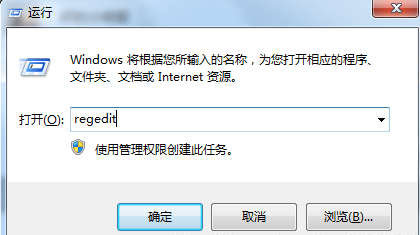 win7取消開(kāi)機(jī)硬盤(pán)自檢方法
