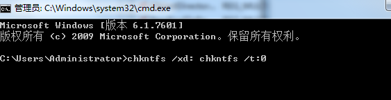 win7取消開(kāi)機(jī)硬盤(pán)自檢方法