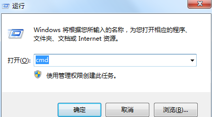 win7取消開(kāi)機(jī)硬盤(pán)自檢方法