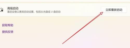 win11vt怎么開(kāi)啟