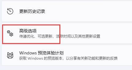 win11vt怎么開(kāi)啟