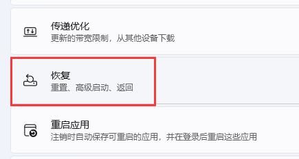 win11vt怎么開(kāi)啟