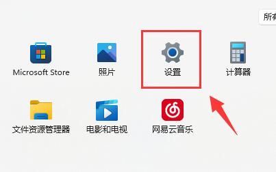 win11vt怎么開(kāi)啟