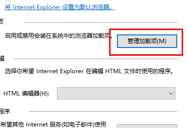 win11ie瀏覽器怎么調(diào)出來(lái)