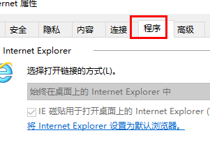 win11ie瀏覽器怎么調(diào)出來(lái)