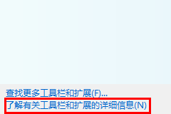 win11ie瀏覽器怎么調(diào)出來(lái)