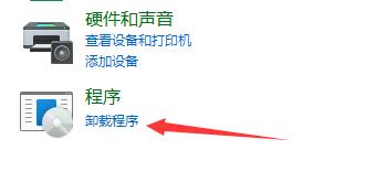win11突然黑屏只剩鼠標(biāo)怎么辦