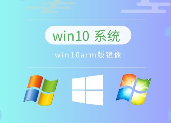 win10系統(tǒng)推薦