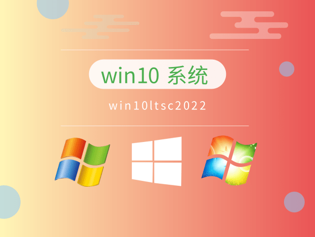 親測最好用的win10系統(tǒng)推薦版本