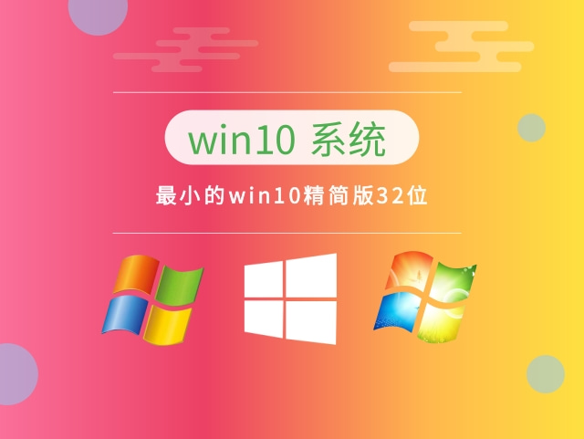 親測最好用的win10系統(tǒng)推薦版本