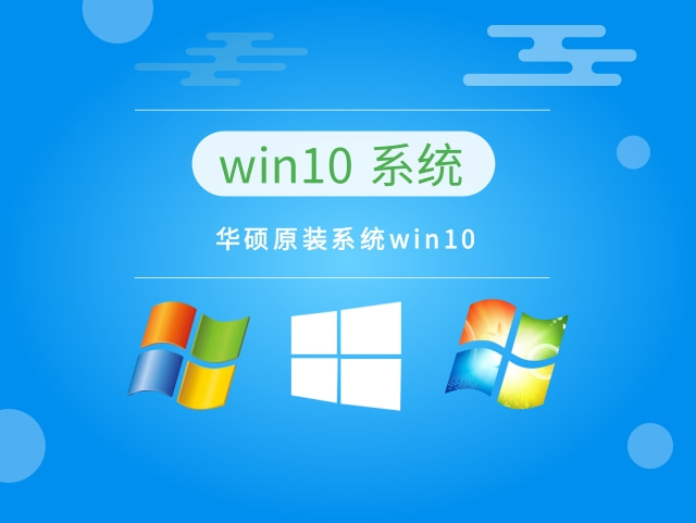 親測(cè)最好用的win10系統(tǒng)推薦