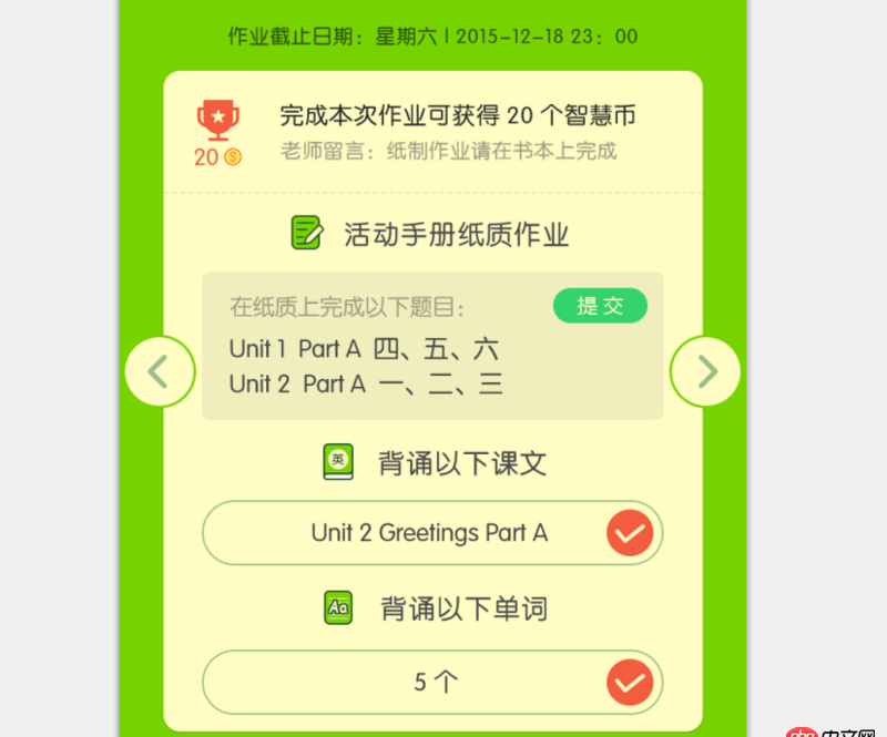 java - 實(shí)現(xiàn)一種兩邊按鈕，點(diǎn)擊按鈕切換中間的內(nèi)容，中間可以是fragment，這種效果如何實(shí)現(xiàn)?