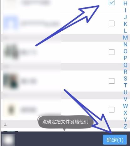 百度網(wǎng)盤怎么分享文件給別人