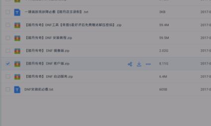 百度網(wǎng)盤如何用迅雷下載文件