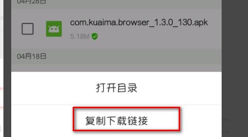 百度網(wǎng)盤如何用迅雷下載文件