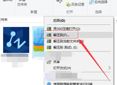 百度網(wǎng)盤無會(huì)員怎么解壓文件