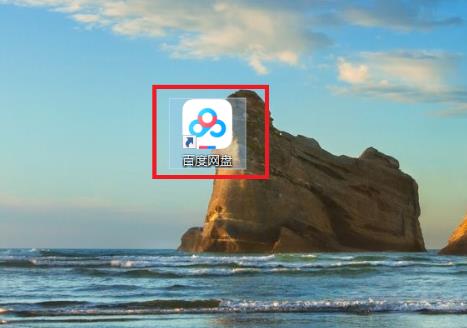 百度網(wǎng)盤的音樂(lè)怎么分享到QQ音樂(lè)