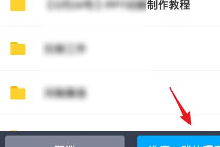 百度網(wǎng)盤無會(huì)員怎么解壓文件