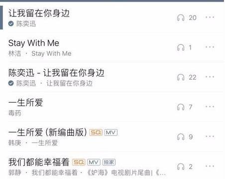百度網(wǎng)盤的音樂(lè)怎么分享到QQ音樂(lè)