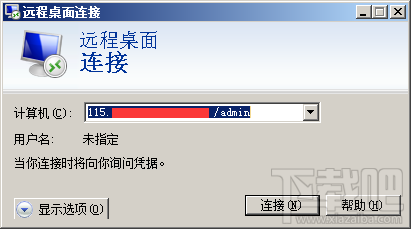 Win2003遠(yuǎn)程登錄比較大連接數(shù)怎么修改
