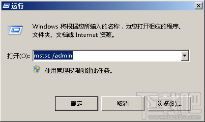 Win2003遠(yuǎn)程登錄比較大連接數(shù)怎么修改