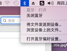 MacOS怎么連接MagicMouse?MacOS連接藍(lán)牙鼠標(biāo)的方法